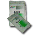 T-2088 I.D. Card Vertical 